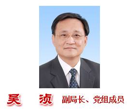 國務(wù)院再次調(diào)整CFDA人事工作！（附最新領(lǐng)導(dǎo)介紹）