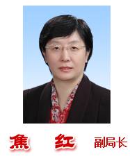 國務(wù)院再次調(diào)整CFDA人事工作?。ǜ阶钚骂I(lǐng)導(dǎo)介紹）
